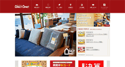 Desktop Screenshot of onlyone-style.com